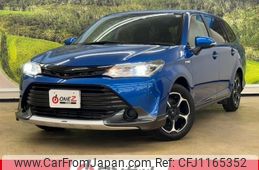 toyota corolla-fielder 2016 -TOYOTA--Corolla Fielder NKE165G--NKE165-8043518---TOYOTA--Corolla Fielder NKE165G--NKE165-8043518-