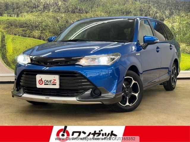 toyota corolla-fielder 2016 -TOYOTA--Corolla Fielder NKE165G--NKE165-8043518---TOYOTA--Corolla Fielder NKE165G--NKE165-8043518- image 1