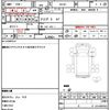 nissan nt100-clipper-truck 2020 quick_quick_DR16T_DR16T-521482 image 21