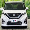 nissan dayz 2019 -NISSAN--DAYZ 4AA-B45W--B45W-0004367---NISSAN--DAYZ 4AA-B45W--B45W-0004367- image 15