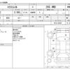 nissan x-trail 2020 -NISSAN--X-Trail DBA-NT32--NT32-320847---NISSAN--X-Trail DBA-NT32--NT32-320847- image 3