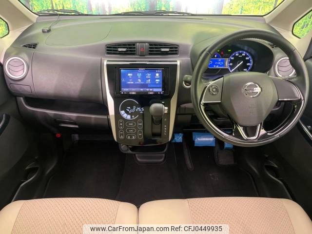 nissan dayz 2018 -NISSAN--DAYZ DBA-B21W--B21W-0470919---NISSAN--DAYZ DBA-B21W--B21W-0470919- image 2