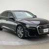 audi a6 2019 -AUDI--Audi A6 AAA-F2DLZF--WAUZZZF28KN126913---AUDI--Audi A6 AAA-F2DLZF--WAUZZZF28KN126913- image 15