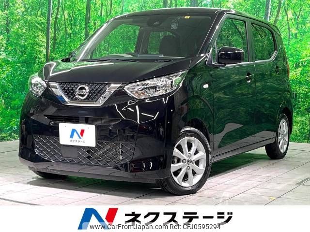 nissan dayz 2022 -NISSAN--DAYZ 5BA-B43W--B43W-0303762---NISSAN--DAYZ 5BA-B43W--B43W-0303762- image 1