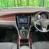 toyota harrier 2015 -TOYOTA--Harrier DBA-ZSU60W--ZSU60-0050352---TOYOTA--Harrier DBA-ZSU60W--ZSU60-0050352- image 2