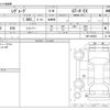 subaru levorg 2022 CFJ1796109 image 3