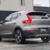 volvo xc40 2020 -VOLVO--Volvo XC40 DBA-XB420XC--YV1XZACMCL2290150---VOLVO--Volvo XC40 DBA-XB420XC--YV1XZACMCL2290150- image 15