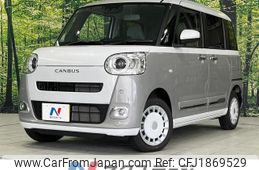 daihatsu move-canbus 2024 CFJ1869529