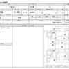 toyota isis 2014 -TOYOTA--Isis DBA-ZGM10G--ZGM10-0060774---TOYOTA--Isis DBA-ZGM10G--ZGM10-0060774- image 3