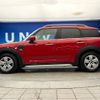 mini mini-others 2019 CFJ4333213 image 20