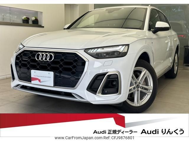 audi q5 2021 quick_quick_3AA-FYDGKS_WAUZZZFY6M2059933 image 1