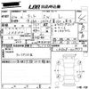 daihatsu tanto 2019 -DAIHATSU--Tanto LA650S-0027777---DAIHATSU--Tanto LA650S-0027777- image 3