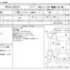 toyota townace-truck 2021 CFJ1526437 image 3