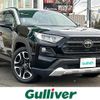 toyota rav4 2020 -TOYOTA--RAV4 6BA-MXAA54--MXAA54-2017729---TOYOTA--RAV4 6BA-MXAA54--MXAA54-2017729- image 1