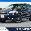 subaru forester 2014 quick_quick_SJ5_SJ5-035121 image 1
