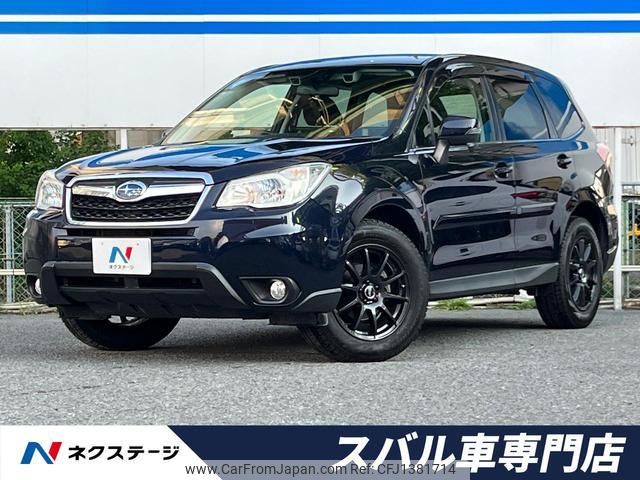 subaru forester 2014 quick_quick_SJ5_SJ5-035121 image 1