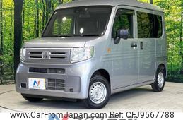 honda n-van 2020 -HONDA--N VAN HBD-JJ1--JJ1-3047450---HONDA--N VAN HBD-JJ1--JJ1-3047450-