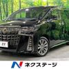 toyota alphard 2022 -TOYOTA--Alphard 3BA-AGH35W--AGH35-0054659---TOYOTA--Alphard 3BA-AGH35W--AGH35-0054659- image 1