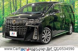 toyota alphard 2022 -TOYOTA--Alphard 3BA-AGH35W--AGH35-0054659---TOYOTA--Alphard 3BA-AGH35W--AGH35-0054659-