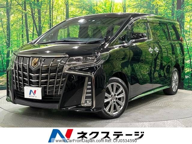 toyota alphard 2022 -TOYOTA--Alphard 3BA-AGH35W--AGH35-0054659---TOYOTA--Alphard 3BA-AGH35W--AGH35-0054659- image 1