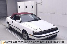 toyota celica 1988 -TOYOTA--Celica ST162C-7205859---TOYOTA--Celica ST162C-7205859-