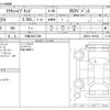 toyota crown 2019 -TOYOTA 【千葉 302ﾑ7380】--Crown 6AA-GWS224--GWS224-1006362---TOYOTA 【千葉 302ﾑ7380】--Crown 6AA-GWS224--GWS224-1006362- image 3