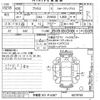 toyota prius 2017 -TOYOTA 【宇都宮 301ヤ4387】--Prius ZVW50-6079765---TOYOTA 【宇都宮 301ヤ4387】--Prius ZVW50-6079765- image 3