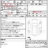 daihatsu tanto 2021 quick_quick_5BA-LA650S_LA650S-1094380 image 21