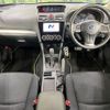subaru xv 2014 CFJ1784536 image 3