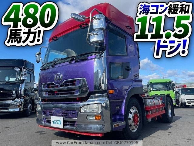 nissan diesel-ud-quon 2014 GOO_NET_EXCHANGE_0700644A30250220W002 image 2