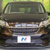 honda freed-plus 2020 CFJ1528686 image 15