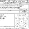 toyota aqua 2015 -TOYOTA 【名古屋 506は8844】--AQUA NHP10-6456553---TOYOTA 【名古屋 506は8844】--AQUA NHP10-6456553- image 3