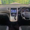 toyota vellfire 2013 CFJ1574981 image 2