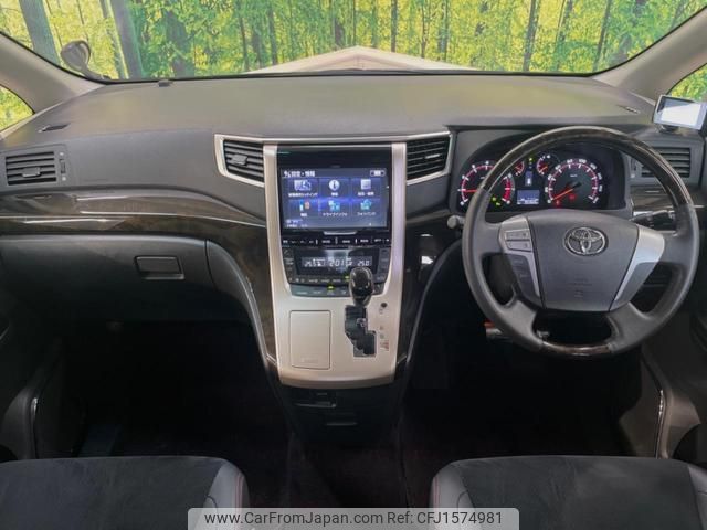 toyota vellfire 2013 CFJ1574981 image 2
