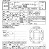 isuzu elf-truck 2021 -ISUZU 【京都 100ｿ9634】--Elf NPR88AN-7011703---ISUZU 【京都 100ｿ9634】--Elf NPR88AN-7011703- image 3