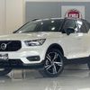 volvo xc40 2020 CFJ1563992 image 1