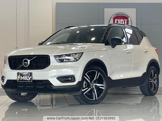 volvo xc40 2020 CFJ1563992 image 1