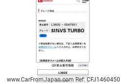 daihatsu tanto 2007 -DAIHATSU--Tanto ABA-L360S--L360S-0047951---DAIHATSU--Tanto ABA-L360S--L360S-0047951-