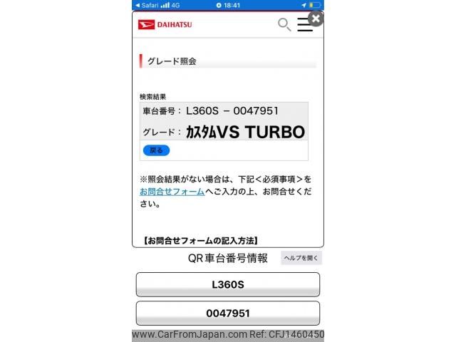 daihatsu tanto 2007 -DAIHATSU--Tanto ABA-L360S--L360S-0047951---DAIHATSU--Tanto ABA-L360S--L360S-0047951- image 1