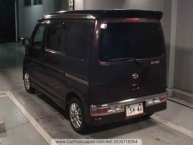 daihatsu atrai-wagon 2014 -DAIHATSU--Atrai Wagon S321G--0054535---DAIHATSU--Atrai Wagon S321G--0054535- image 2