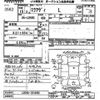 daihatsu mira-avy 2003 -DAIHATSU--Mira Avy L250S-1014462---DAIHATSU--Mira Avy L250S-1014462- image 3