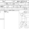 honda freed 2020 quick_quick_6BA-GB5_GB5-3114457 image 6