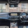 mercedes-benz s-class 2015 -MERCEDES-BENZ 【名変中 】--Benz S Class 222057--150239---MERCEDES-BENZ 【名変中 】--Benz S Class 222057--150239- image 20