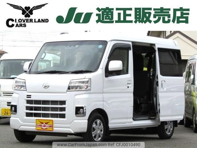 daihatsu hijet-cargo 2022 quick_quick_3BD-S700V_S700V-0052726 image 1