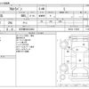suzuki alto-lapin 2017 -SUZUKI 【名古屋 582ﾁ8903】--Alto Lapin DBA-HE33S--HE33S-173839---SUZUKI 【名古屋 582ﾁ8903】--Alto Lapin DBA-HE33S--HE33S-173839- image 3