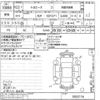 toyota toyoace 2010 CFJ1735545 image 3