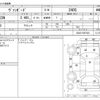 toyota vanguard 2008 CFJ1726378 image 3