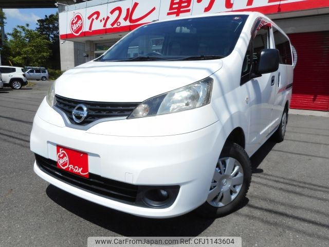 nissan nv200-vanette 2012 -NISSAN--NV200 DBF-VM20--VM20-026961---NISSAN--NV200 DBF-VM20--VM20-026961- image 1