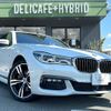 bmw 7-series 2018 quick_quick_LDA-7C30_WBA7C62060B232710 image 15