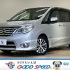 nissan serena 2016 -NISSAN--Serena DAA-HFC26--HFC26-299626---NISSAN--Serena DAA-HFC26--HFC26-299626- image 1